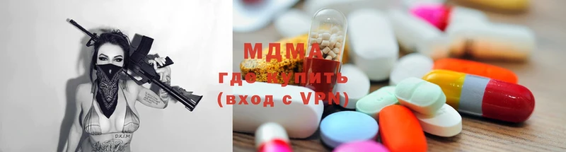 ссылка на мегу сайт  Печора  сайты даркнета Telegram  MDMA VHQ 