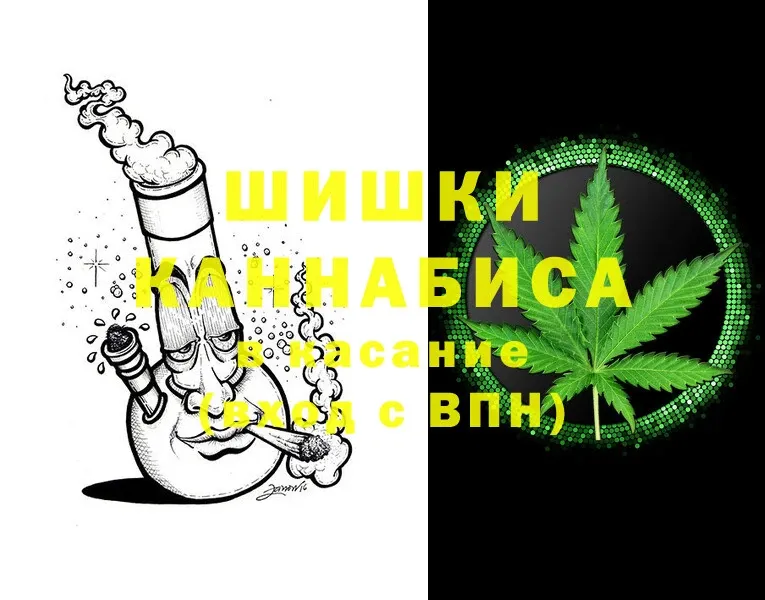 Каннабис THC 21%  купить   Печора 